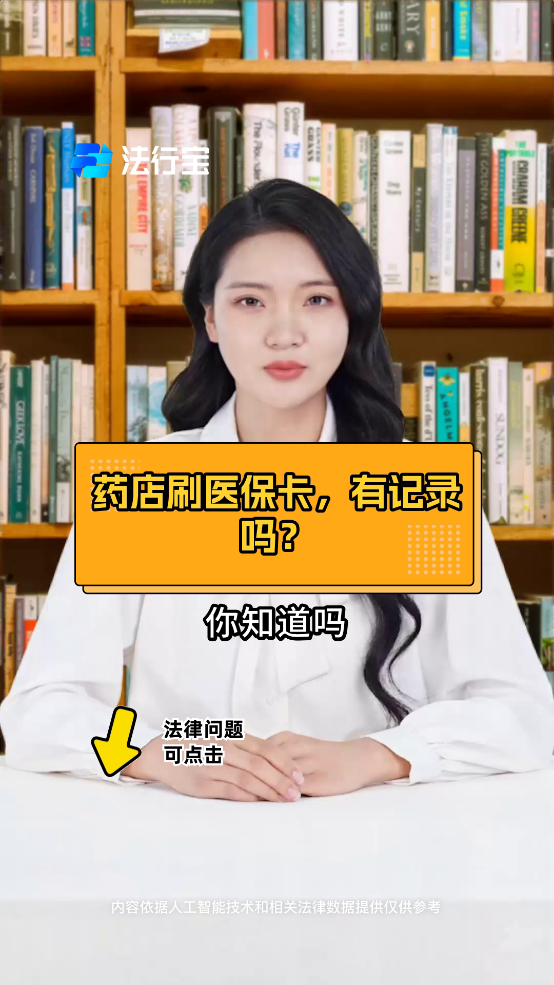 湖州最新什么药店愿意给你套医保卡方法分析(最方便真实的湖州急用钱如何提取医保卡里的钱方法)