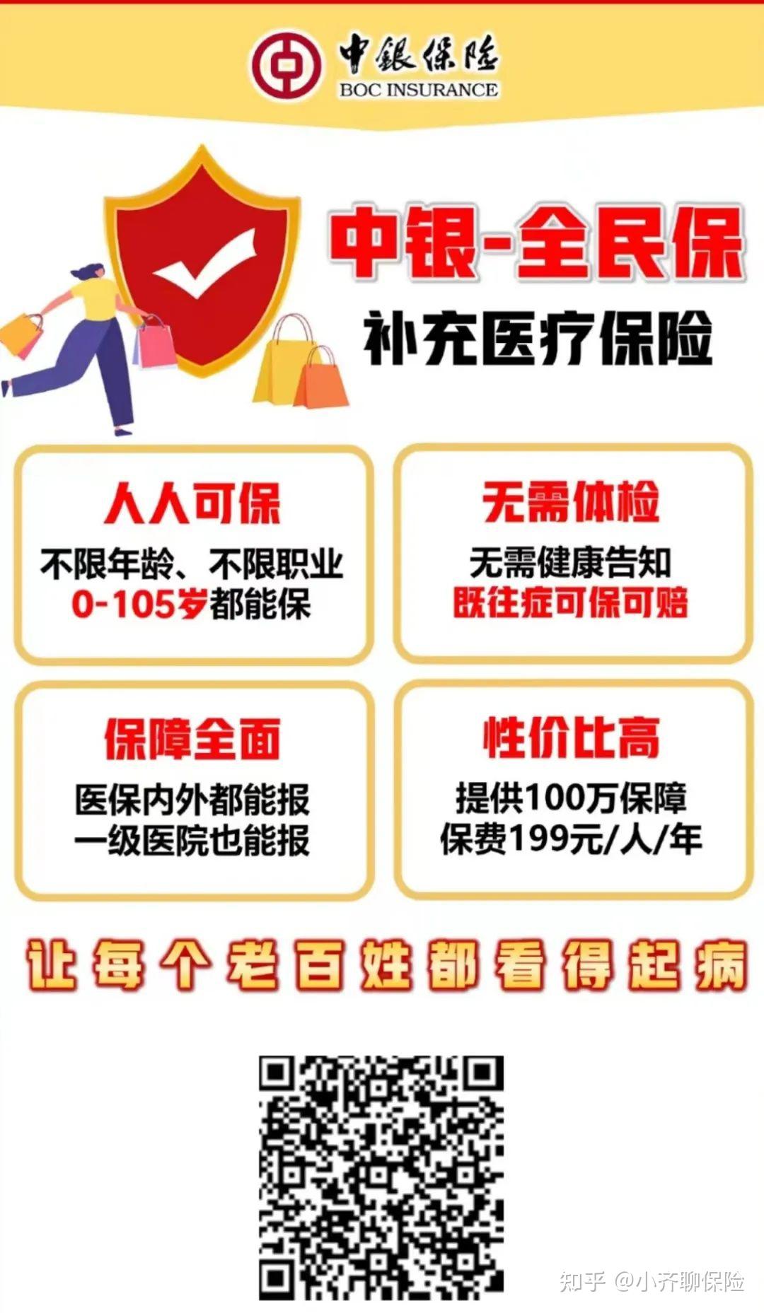 湖州最新惠民医保作品方法分析(最方便真实的湖州惠民医保公众号方法)