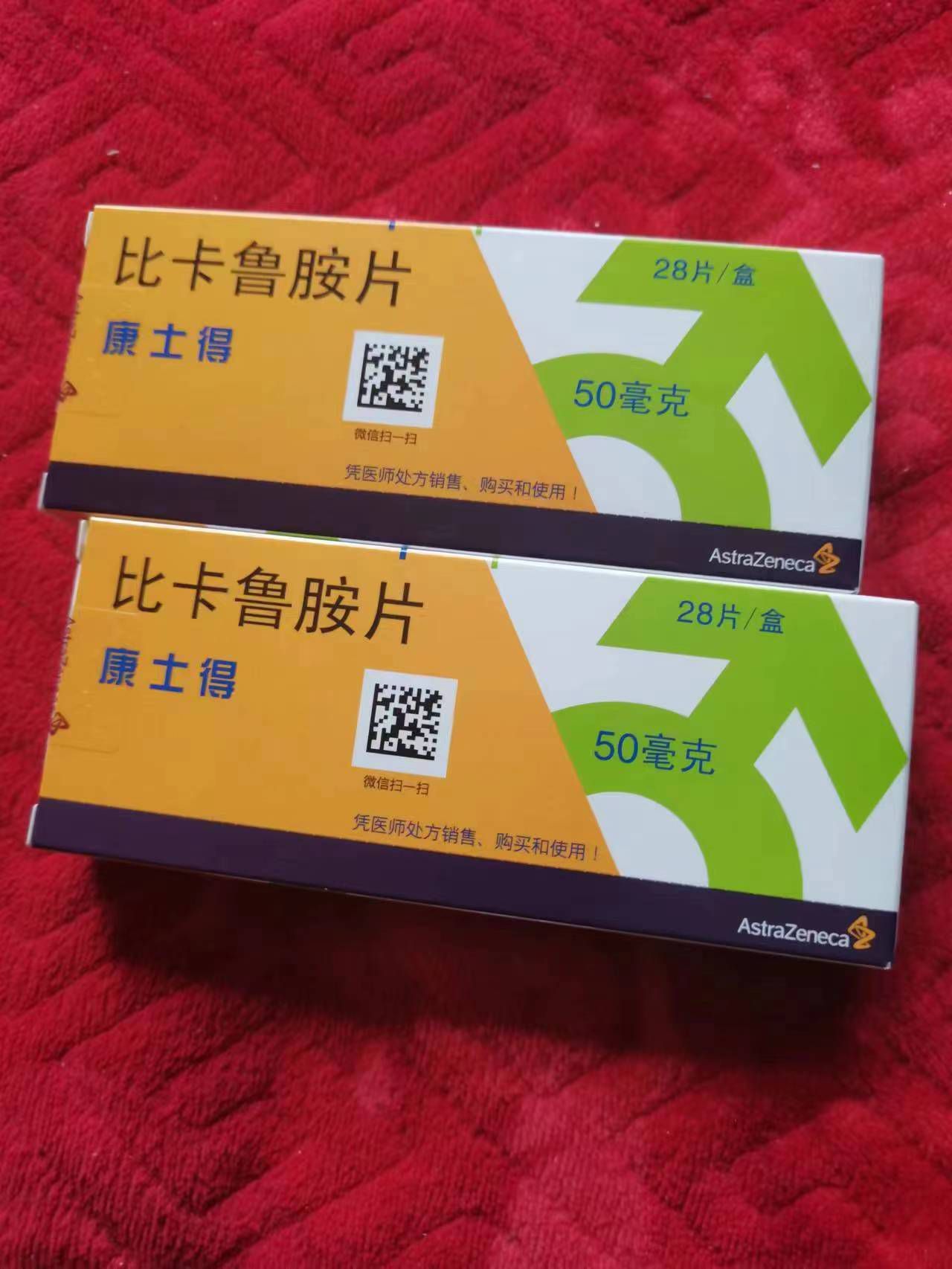 湖州高价回收药品的简单介绍
