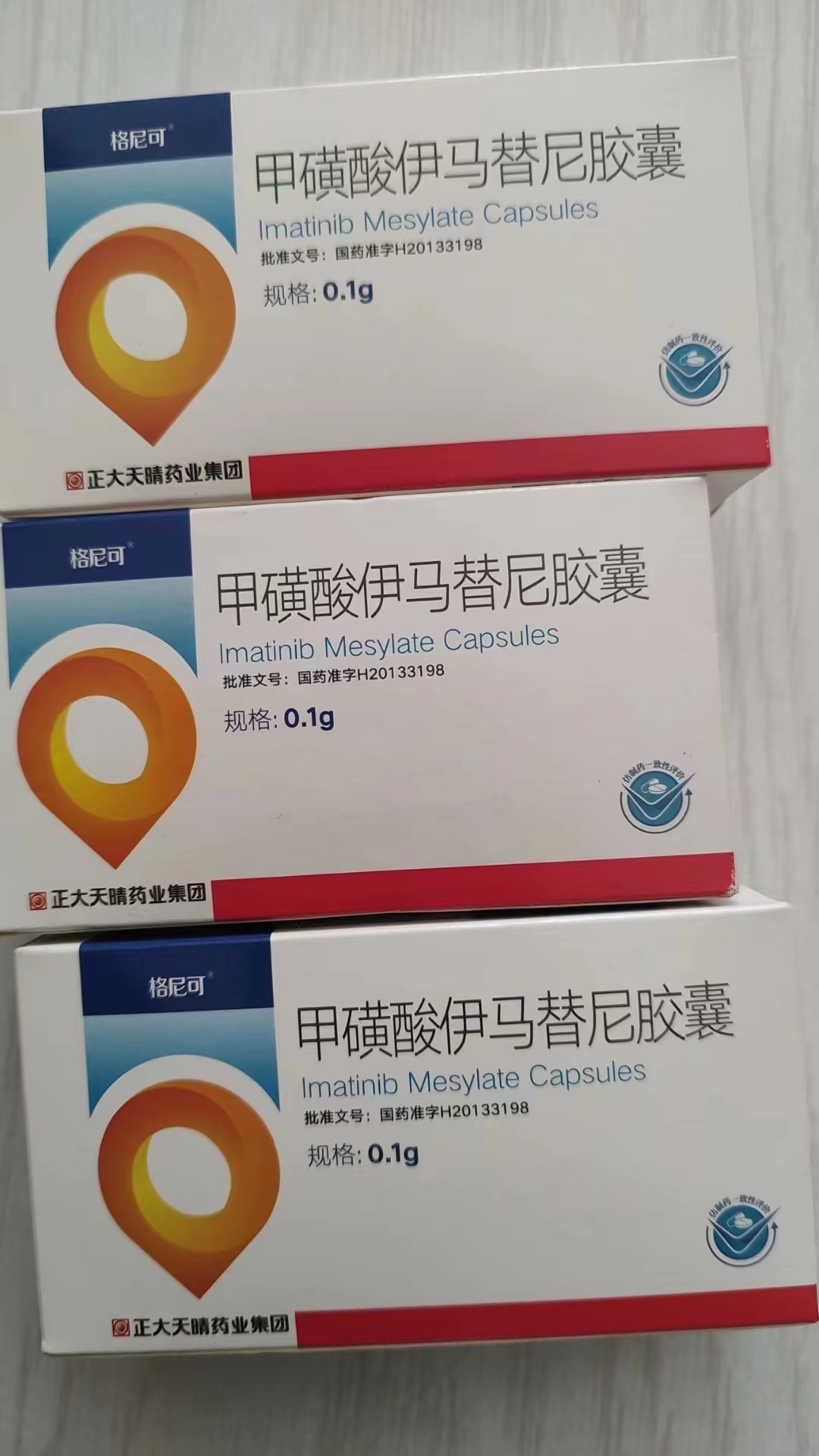 湖州高价回收药品的简单介绍