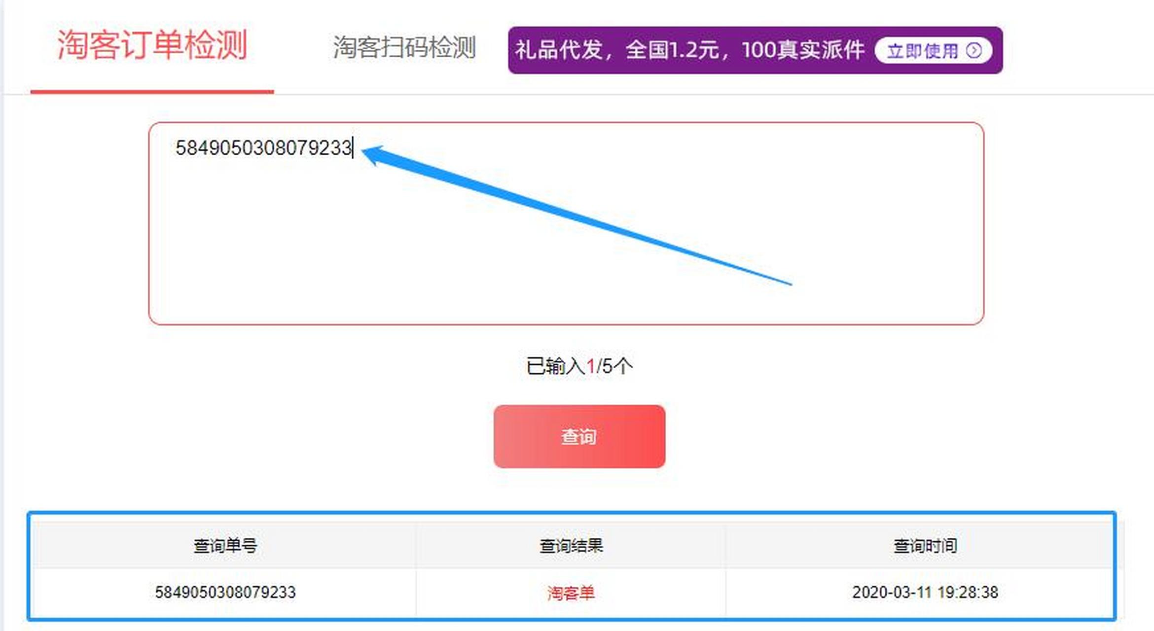 湖州最新商家能查到返利记录吗方法分析(最方便真实的湖州淘宝卖家可以查到我们是用返利网站的吗方法)