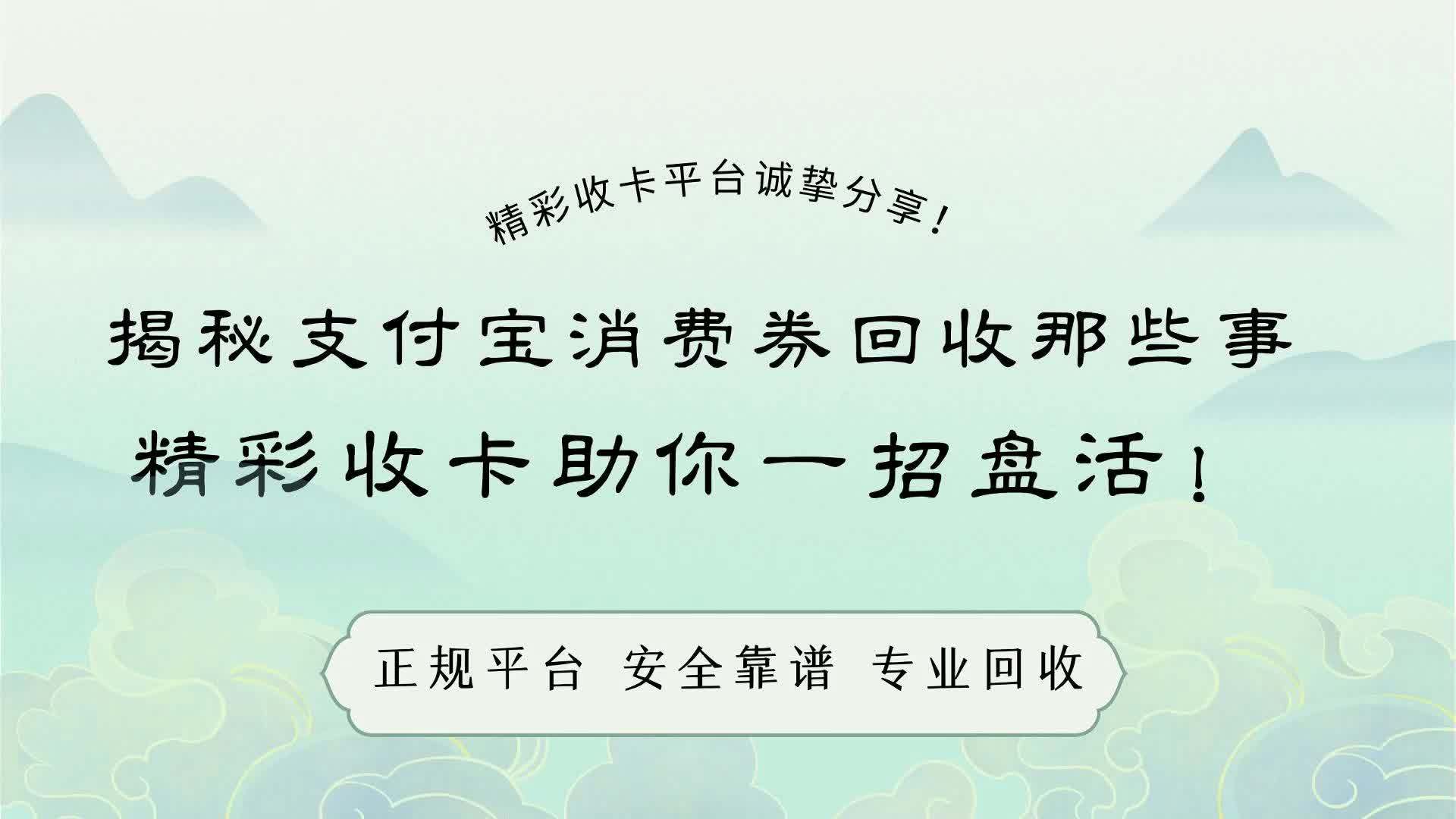 湖州最新回收支付宝在线联系方法分析(最方便真实的湖州回收支付宝在线联系客服方法)