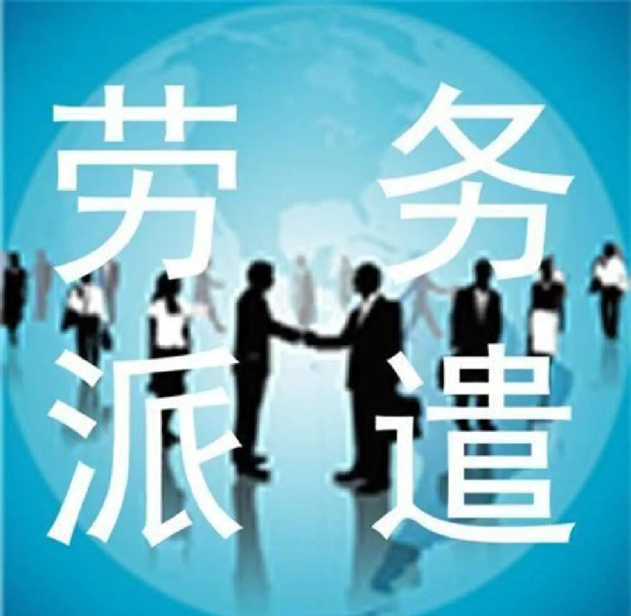 湖州最新找中介做临时工要注意什么方法分析(最方便真实的湖州找中介做临时工要注意什么细节方法)