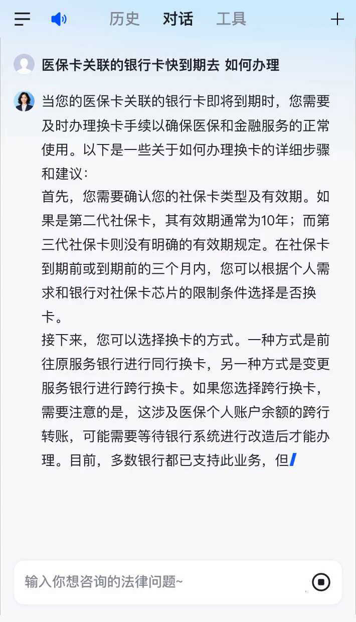 湖州最新医保卡有到期时间吗方法分析(最方便真实的湖州医保卡的有效期到了需要换吗方法)