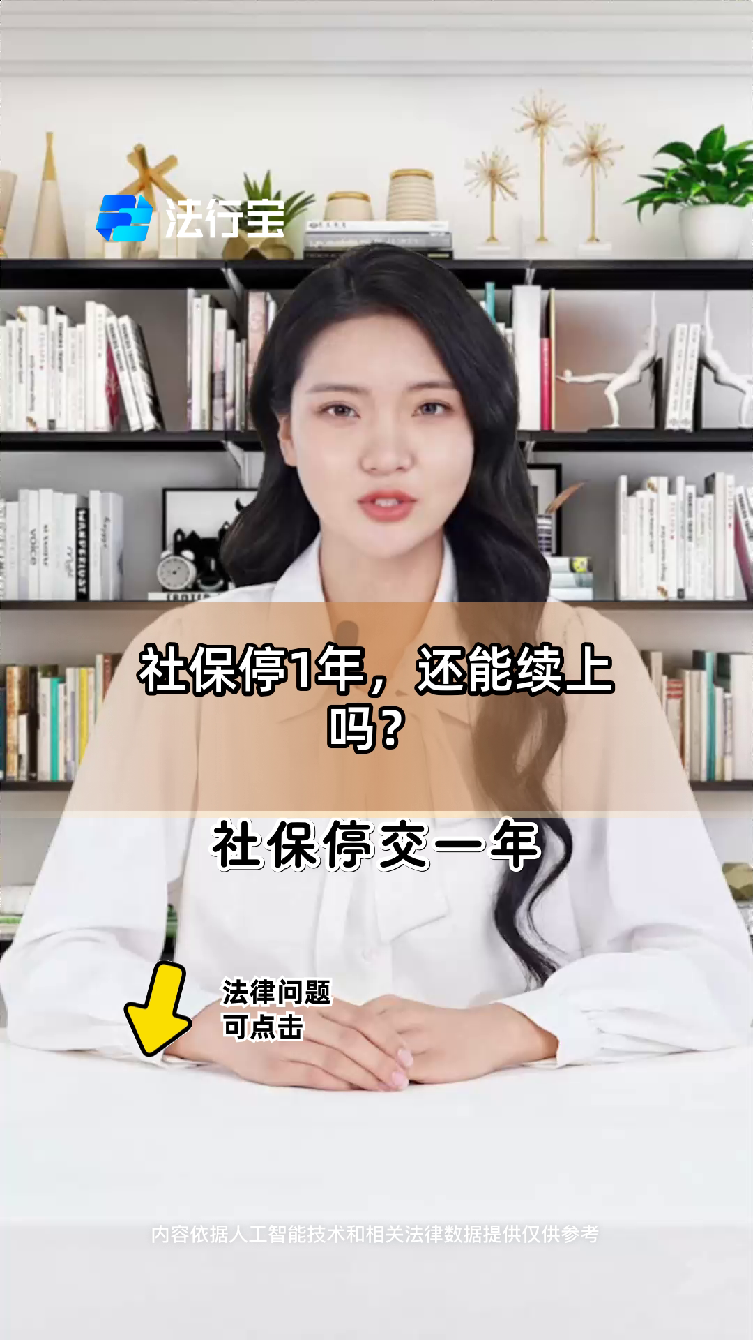湖州最新社保卡过期多久被停用方法分析(最方便真实的湖州社保卡好久过期方法)