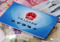 湖州最新急用钱套医保卡黄牛电话方法分析(最方便真实的湖州急用钱套医保卡联系方式方法)