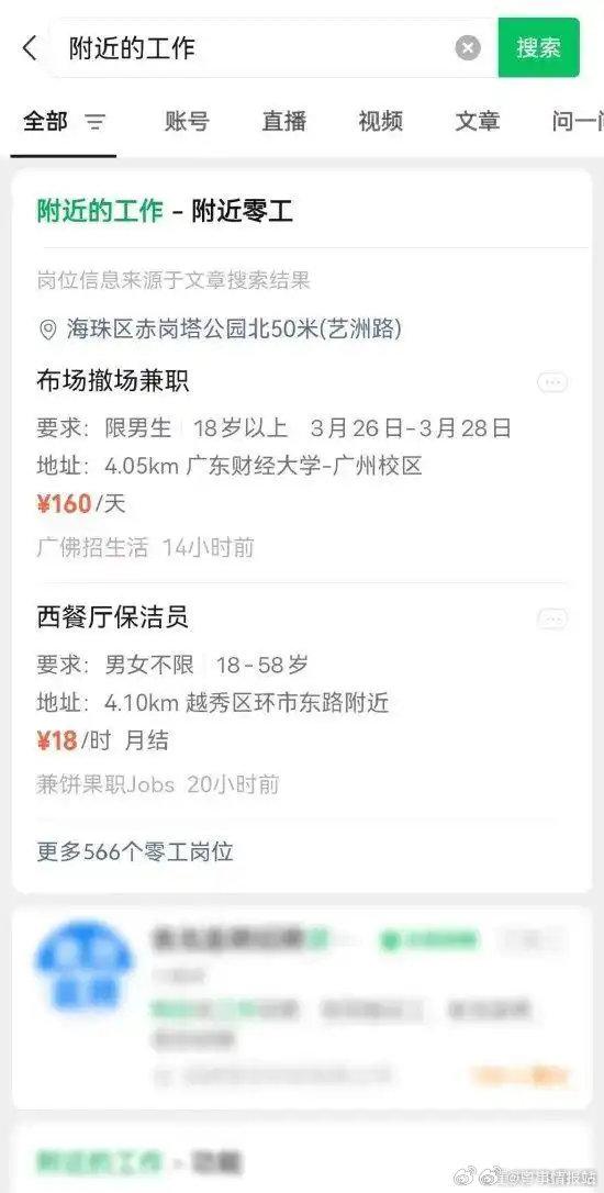湖州最新医保提取中介联系微信方法分析(最方便真实的湖州医保线上提取方法)