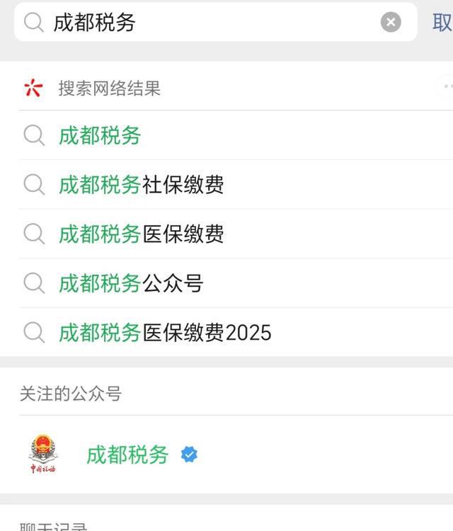湖州最新四川医保24小时微信提现方法分析(最方便真实的湖州医保卡提现套取微信方法)