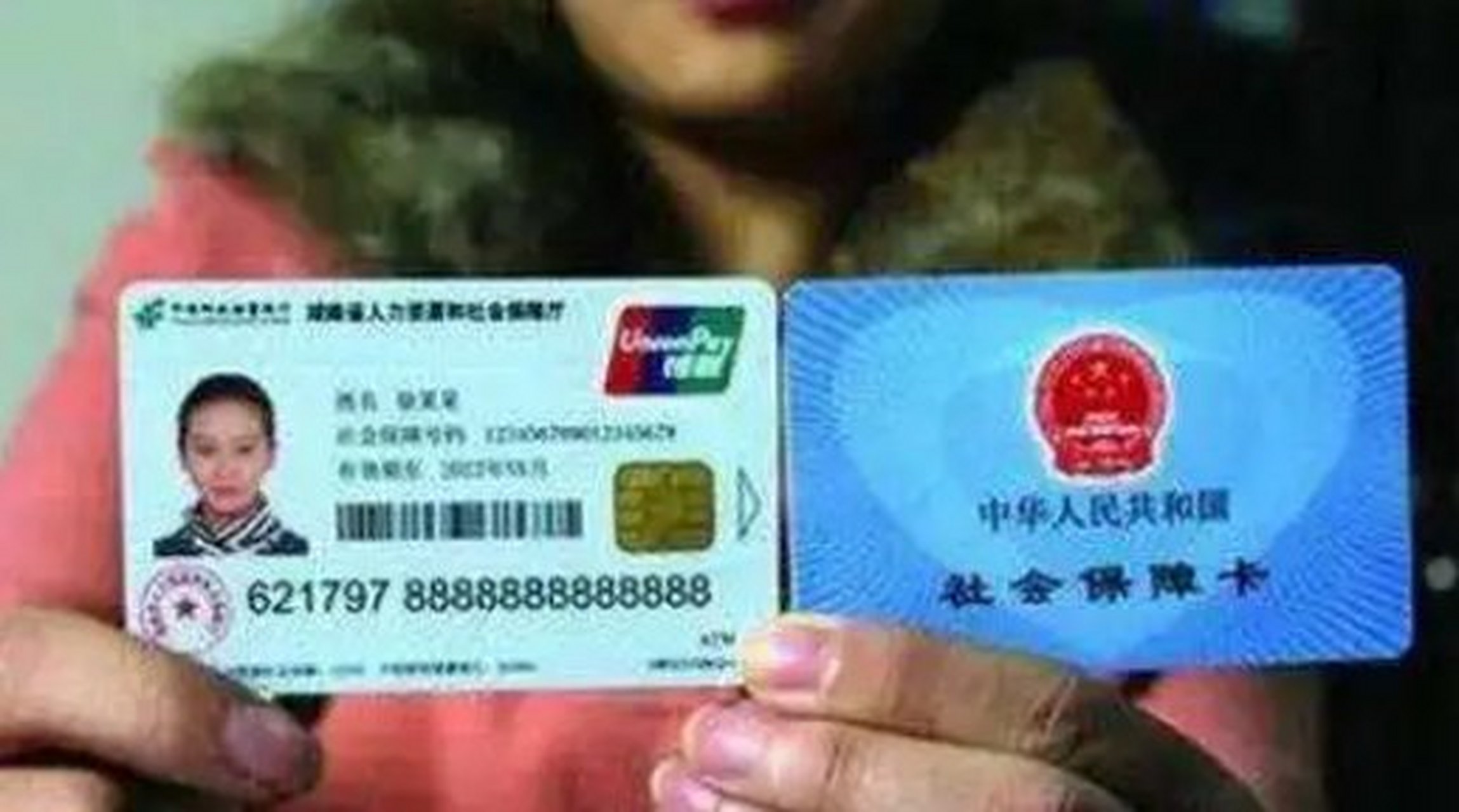 湖州最新农村医保卡会过期吗方法分析(最方便真实的湖州农村医保卡是每年都换吗方法)