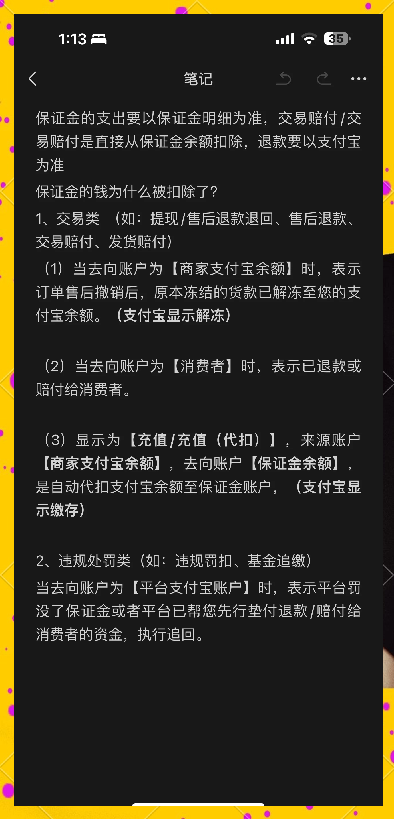 湖州最新惠民代扣保险258元如何退款方法分析(最方便真实的湖州惠民保险代扣258是什么方法)