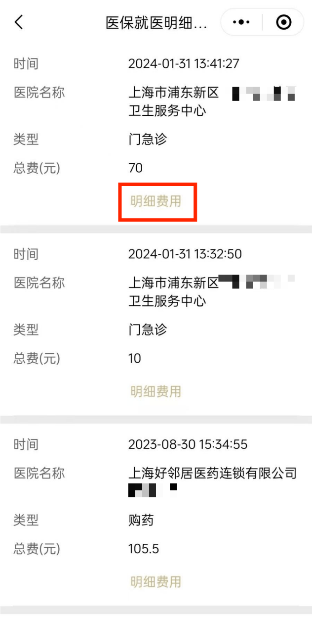 湖州最新回收医保卡余额方法分析(最方便真实的湖州24小时高价回收医保方法)