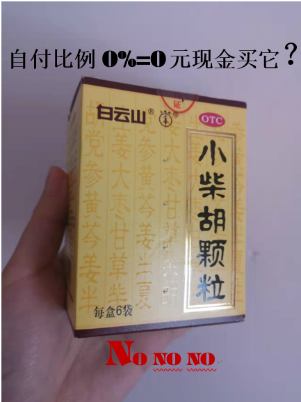 湖州最新苏州专业回收医保药电话方法分析(最方便真实的湖州苏州高价回收医保卡联系方式方法)
