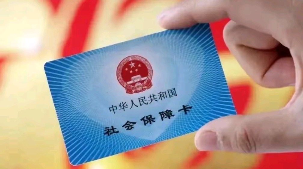 湖州最新用自己医保卡开药出售方法分析(最方便真实的湖州医保卡开药卖掉算违法吗方法)