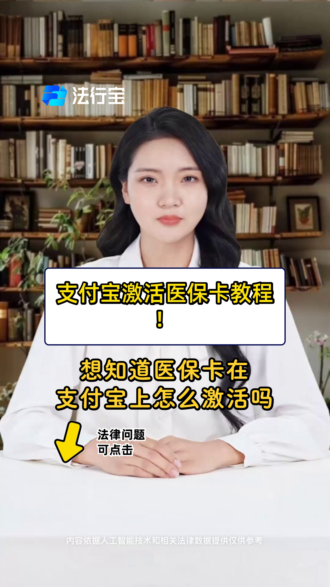 湖州最新医保账户怎么网上激活方法分析(最方便真实的湖州医保账户怎么网上激活医保卡方法)