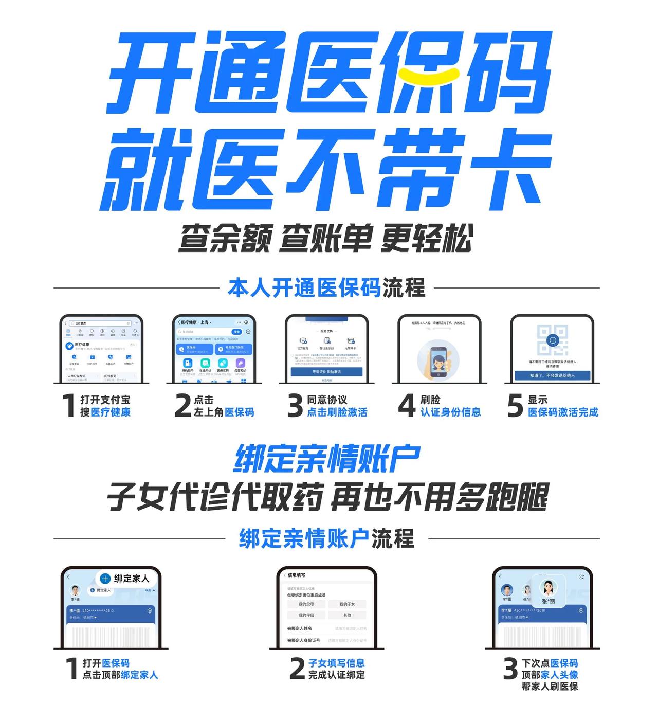 湖州最新医保中介方法分析(最方便真实的湖州医保中介属于从犯吗方法)