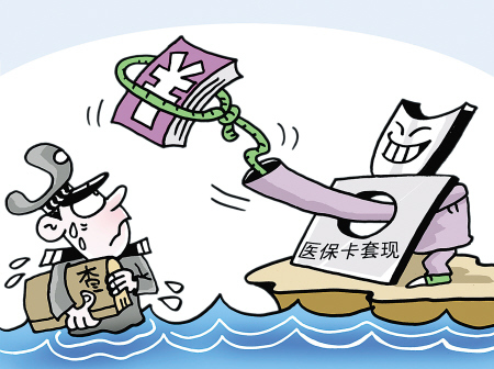 湖州最新上海医保套现联系方式方法分析(最方便真实的湖州上海医保卡套取现金电话方法)