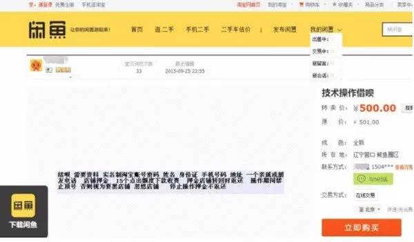 湖州最新上海医保套现联系方式方法分析(最方便真实的湖州上海医保卡套取现金电话方法)
