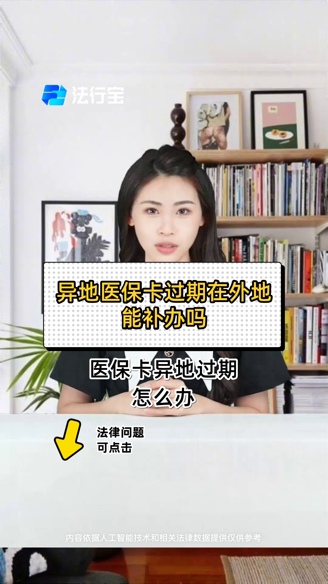 湖州最新医保卡会过期吗?方法分析(最方便真实的湖州农村医保卡会过期吗方法)
