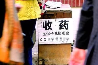 湖州最新医保卡回收联系方式方法分析(最方便真实的湖州医保取现回收联系方式方法)
