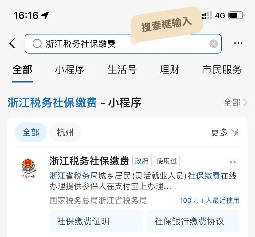 湖州最新医保卡会自动扣费吗方法分析(最方便真实的湖州医保卡自己扣钱什么情况方法)