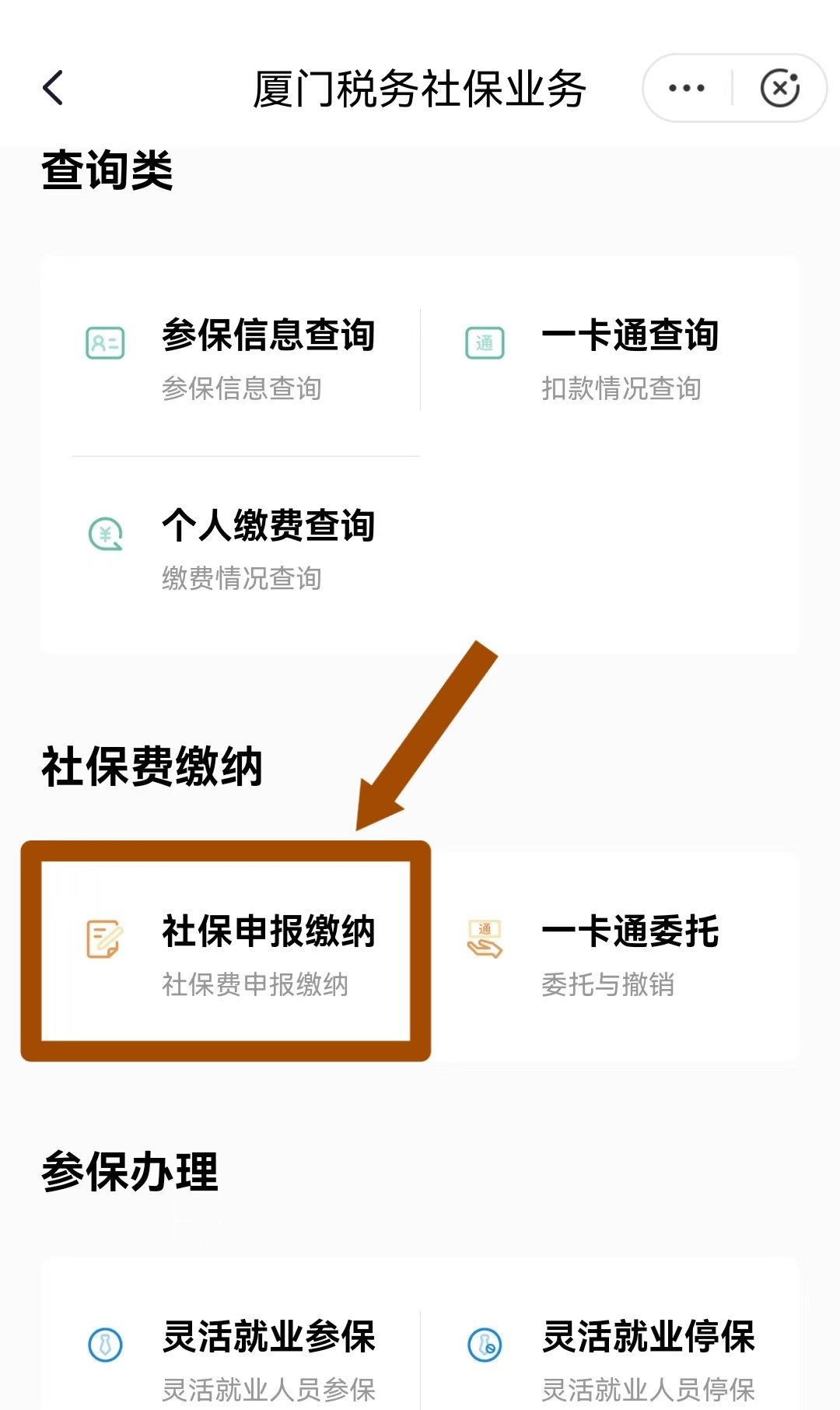 湖州最新医保卡会自动扣费吗方法分析(最方便真实的湖州医保卡自己扣钱什么情况方法)