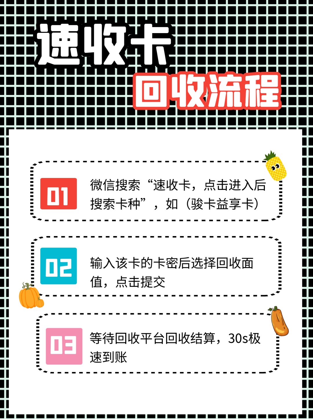 湖州最新全国医保卡回收联系方式方法分析(最方便真实的湖州全国医保卡回收联系方式电话方法)