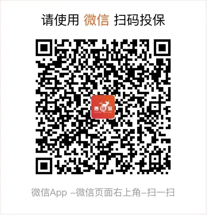 湖州最新医保卡惠民保险代扣怎么取消方法分析(最方便真实的湖州医保卡惠民保险代扣怎么取消掉方法)