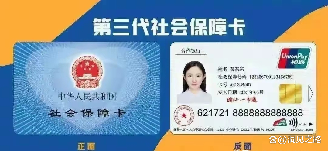 湖州最新医保卡过期了还能正常使用吗方法分析(最方便真实的湖州医保卡过期了还能正常使用吗?方法)