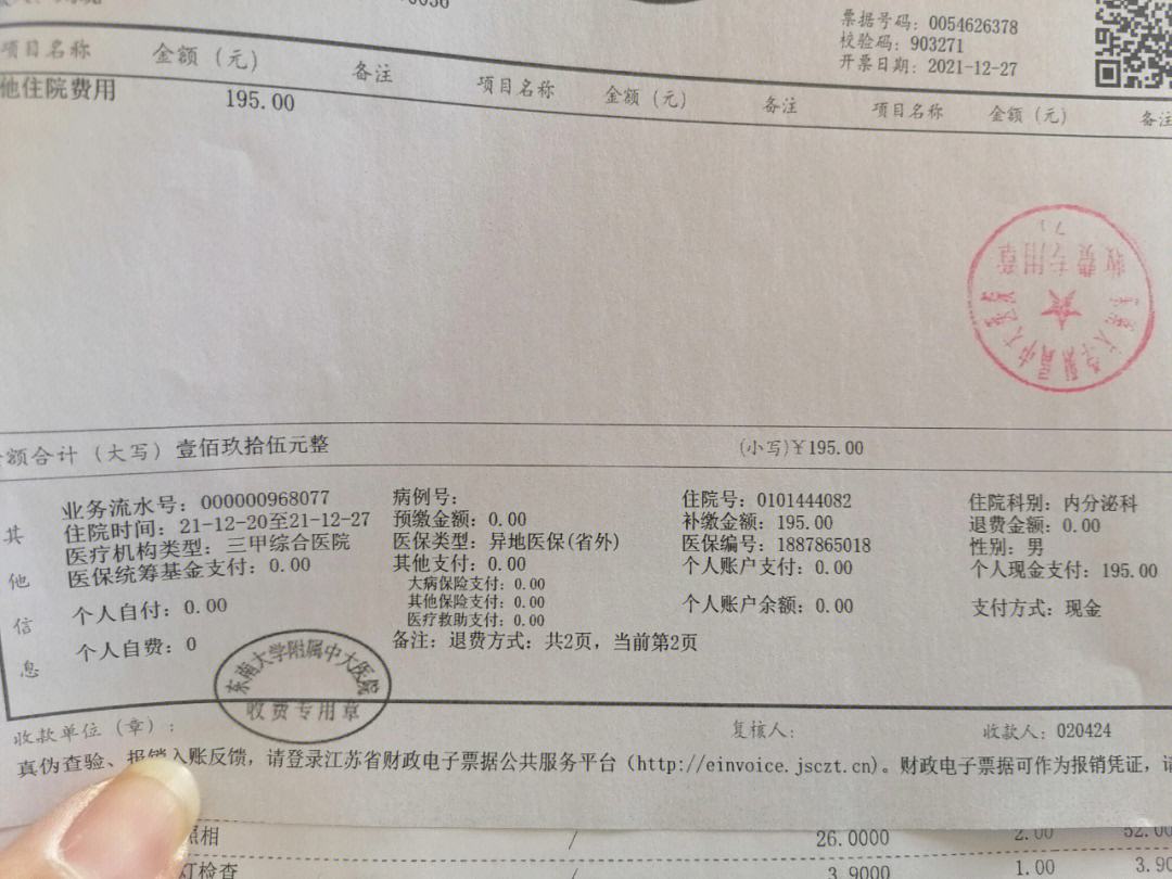 湖州最新昆山医保卡回收电话方法分析(最方便真实的湖州昆山医保卡换钱电话187方法)