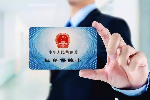 湖州最新医保卡的钱不用会过期吗方法分析(最方便真实的湖州医保卡的钱不用会不会越来越多方法)