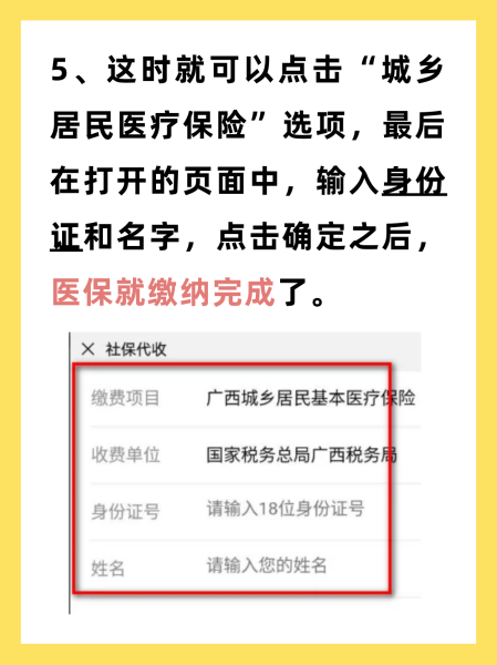 湖州最新医保换现金秒到账微信号方法分析(最方便真实的湖州医保卡提现微信方法)