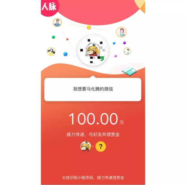 湖州最新微信可以套现医保吗方法分析(最方便真实的湖州微信可以套现医保吗安全吗方法)