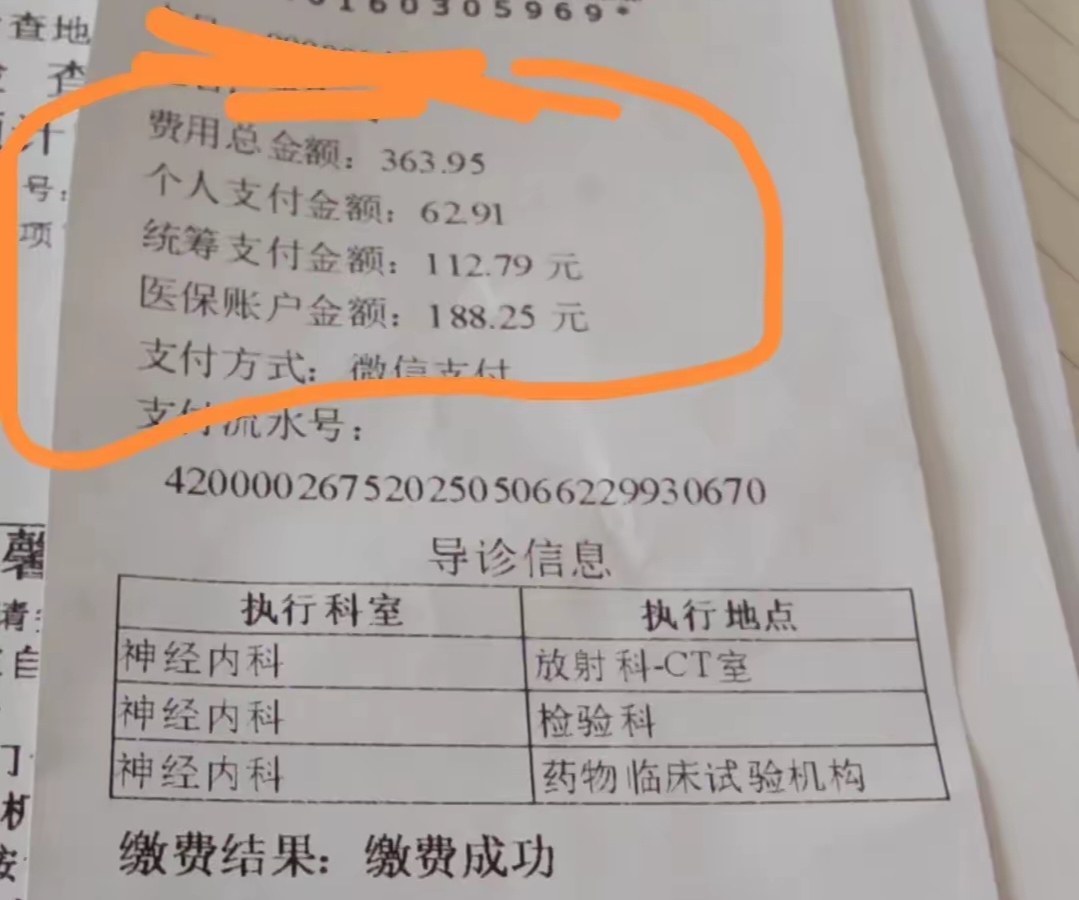 湖州最新医保卡套取现金联系方式方法分析(最方便真实的湖州医保卡套取现金操作方法)