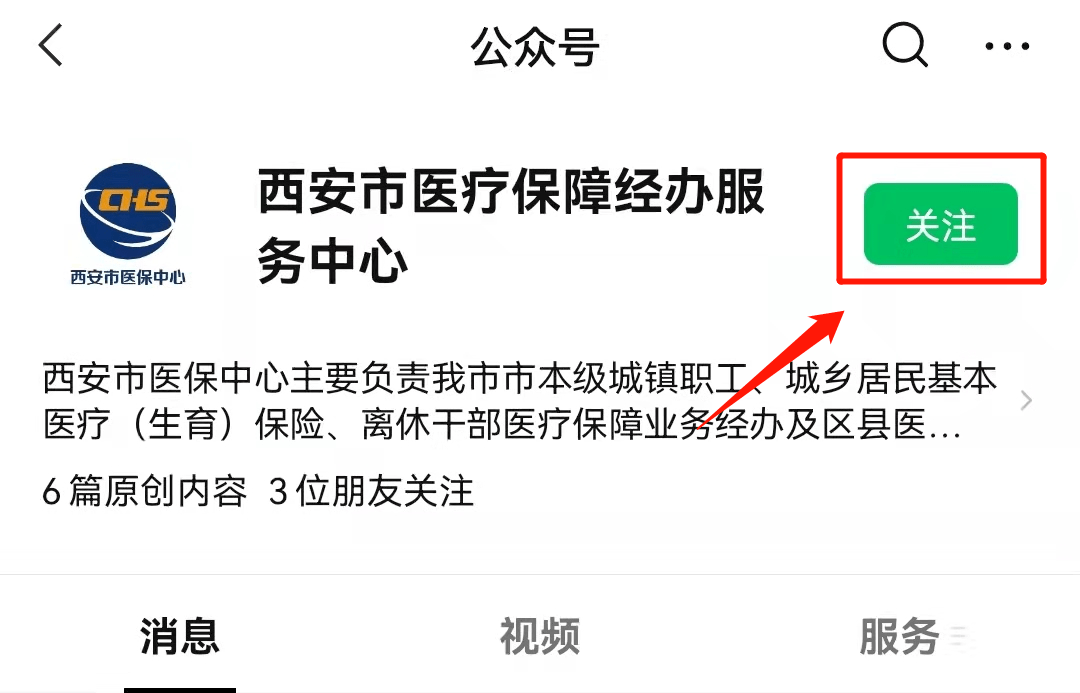 湖州最新西安医保套现24小时微信支付方法分析(最方便真实的湖州西安医保套现24小时微信支付可以吗方法)