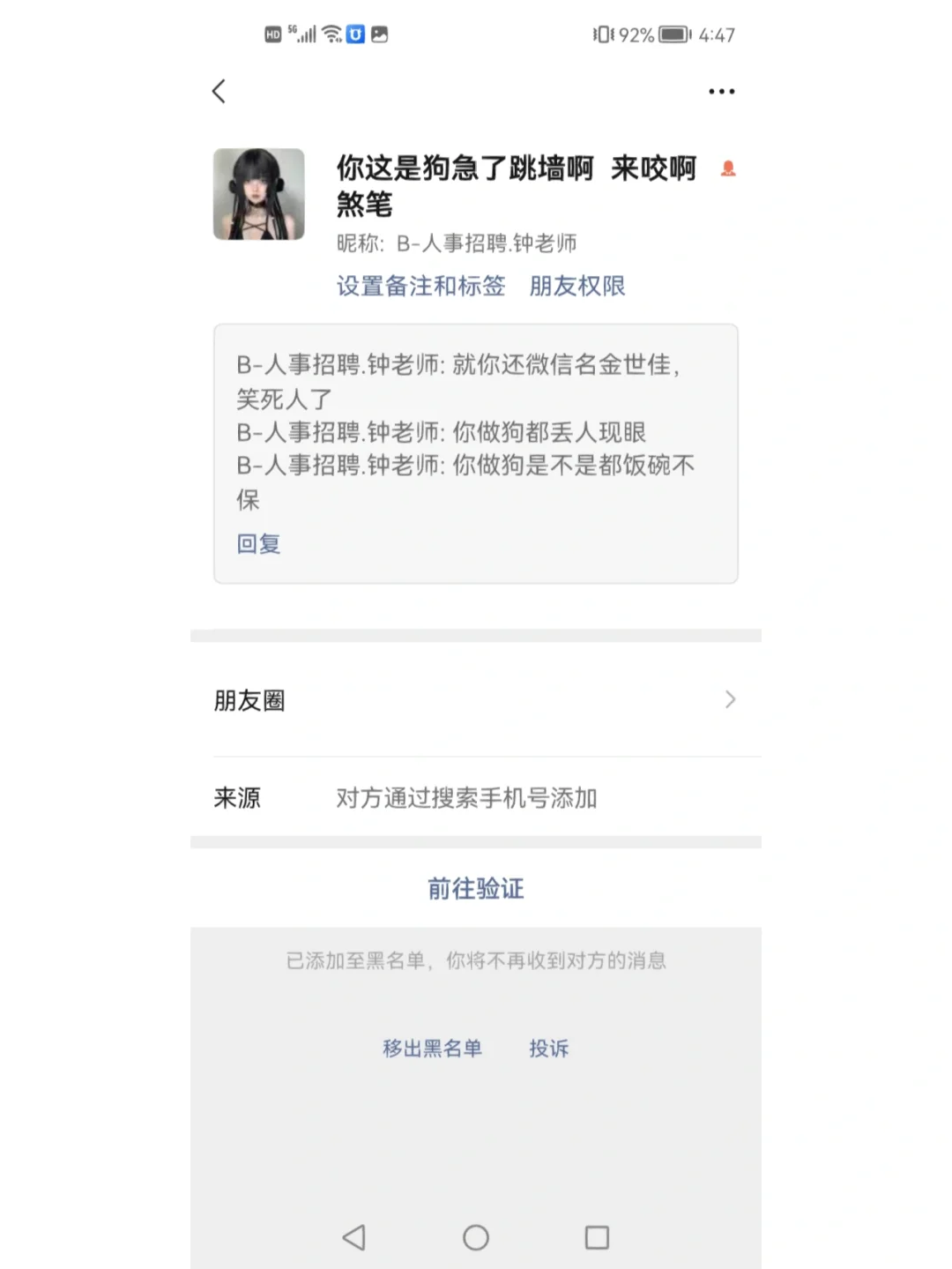 湖州最新成都医保取现中介方法分析(最方便真实的湖州成都市医保套现的联系方式方法)