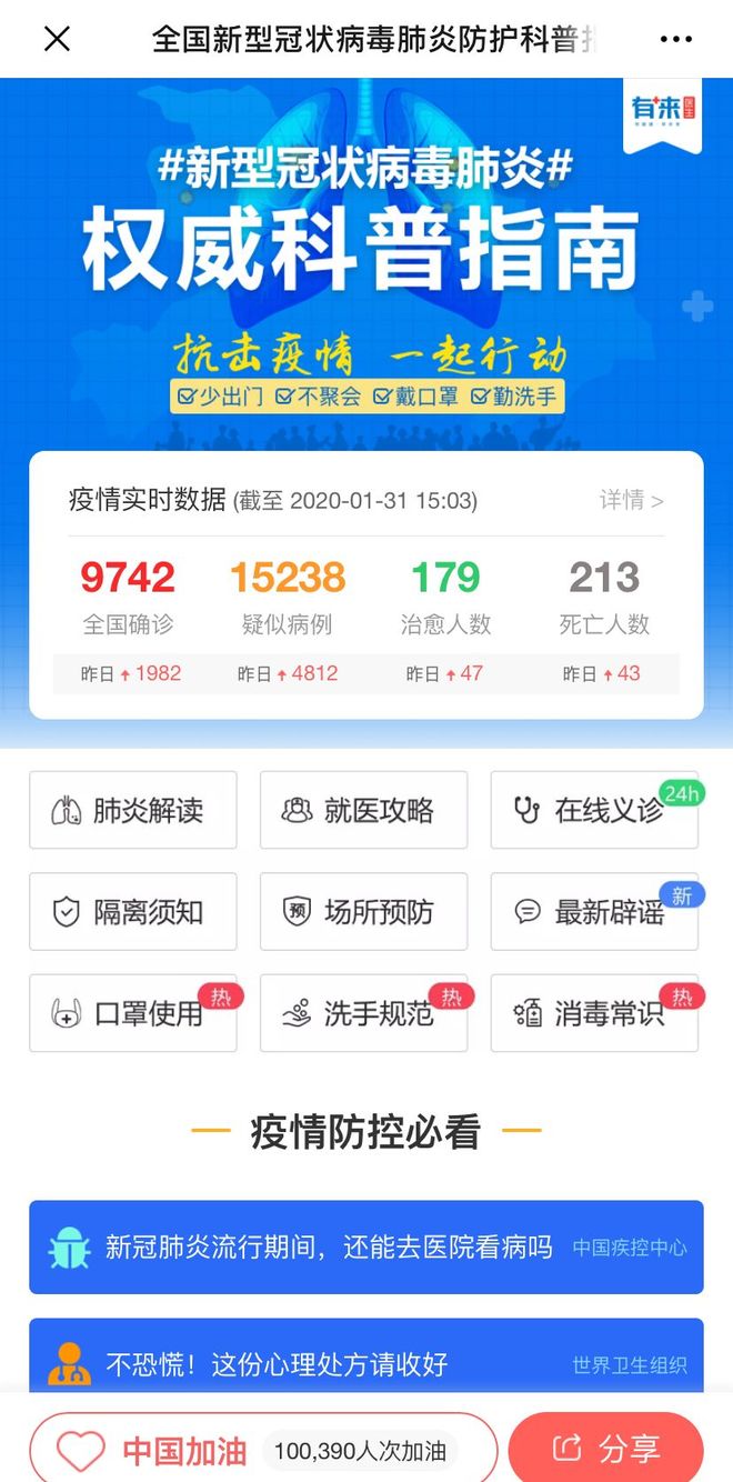 湖州最新24小时高价回收医保方法分析(最方便真实的湖州24小时高价回收医保长沙方法)