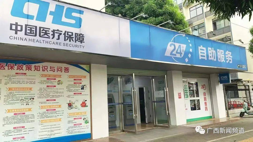 湖州最新24小时套医保卡联系方式方法分析(最方便真实的湖州急用钱24小时套医保卡方法)
