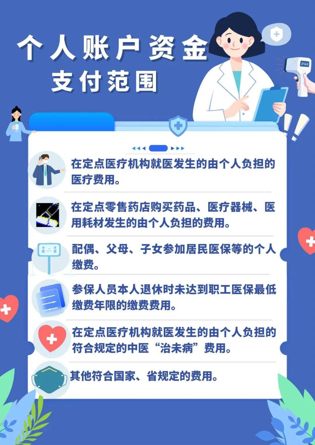 湖州最新广州医保套现联系电话方法分析(最方便真实的湖州广州医保套现是用什么套的方法)