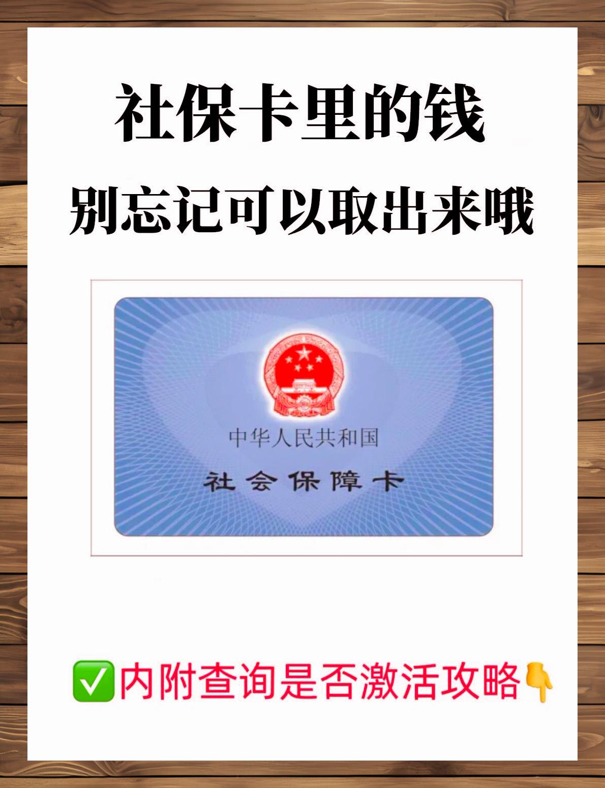 湖州最新上海医保卡提现联系方法分析(最方便真实的湖州上海医保卡取现金流程方法)