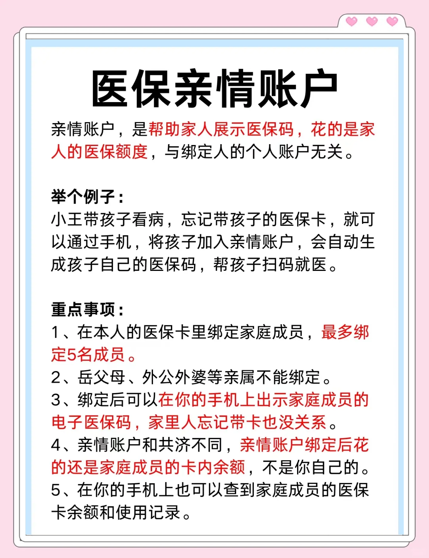 湖州最新医保卡套取现金渠道微信方法分析(最方便真实的湖州医保卡怎样套现出来有什么软件方法)