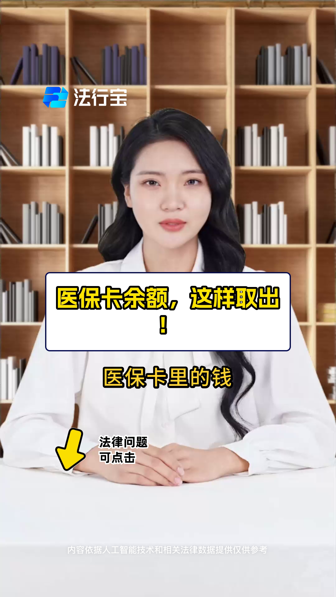 湖州最新电子医保取现方法分析(最方便真实的湖州电子医保卡的钱怎么取出来方法)