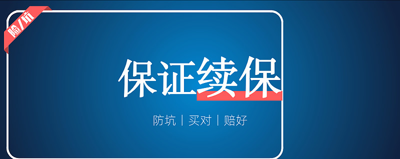 湖州最新医保金提取中介方法分析(最方便真实的湖州医保卡兑现中介犯法吗方法)