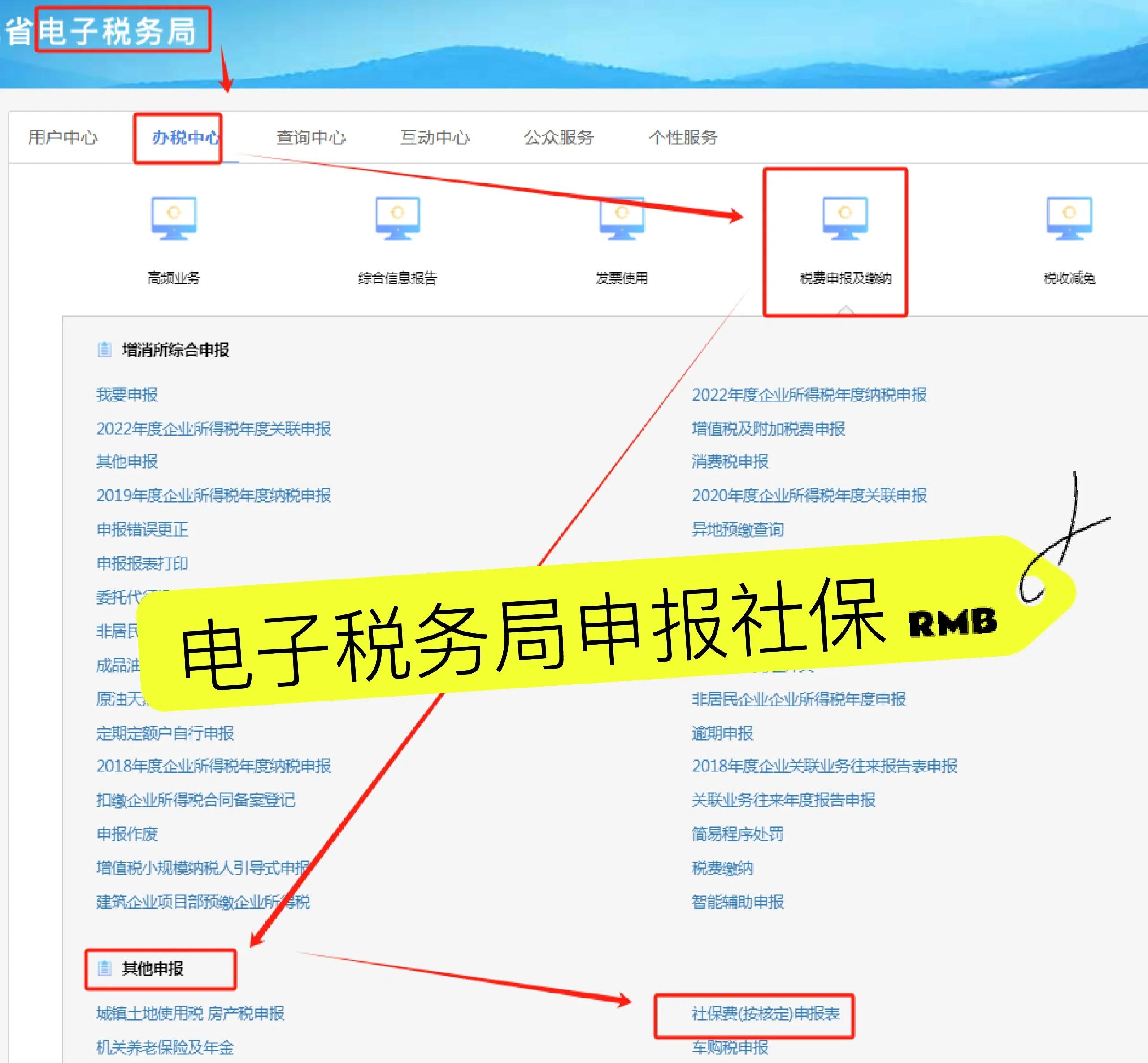 湖州最新医疗保险网上缴费流程方法分析(最方便真实的湖州医疗保险网上缴费流程图方法)