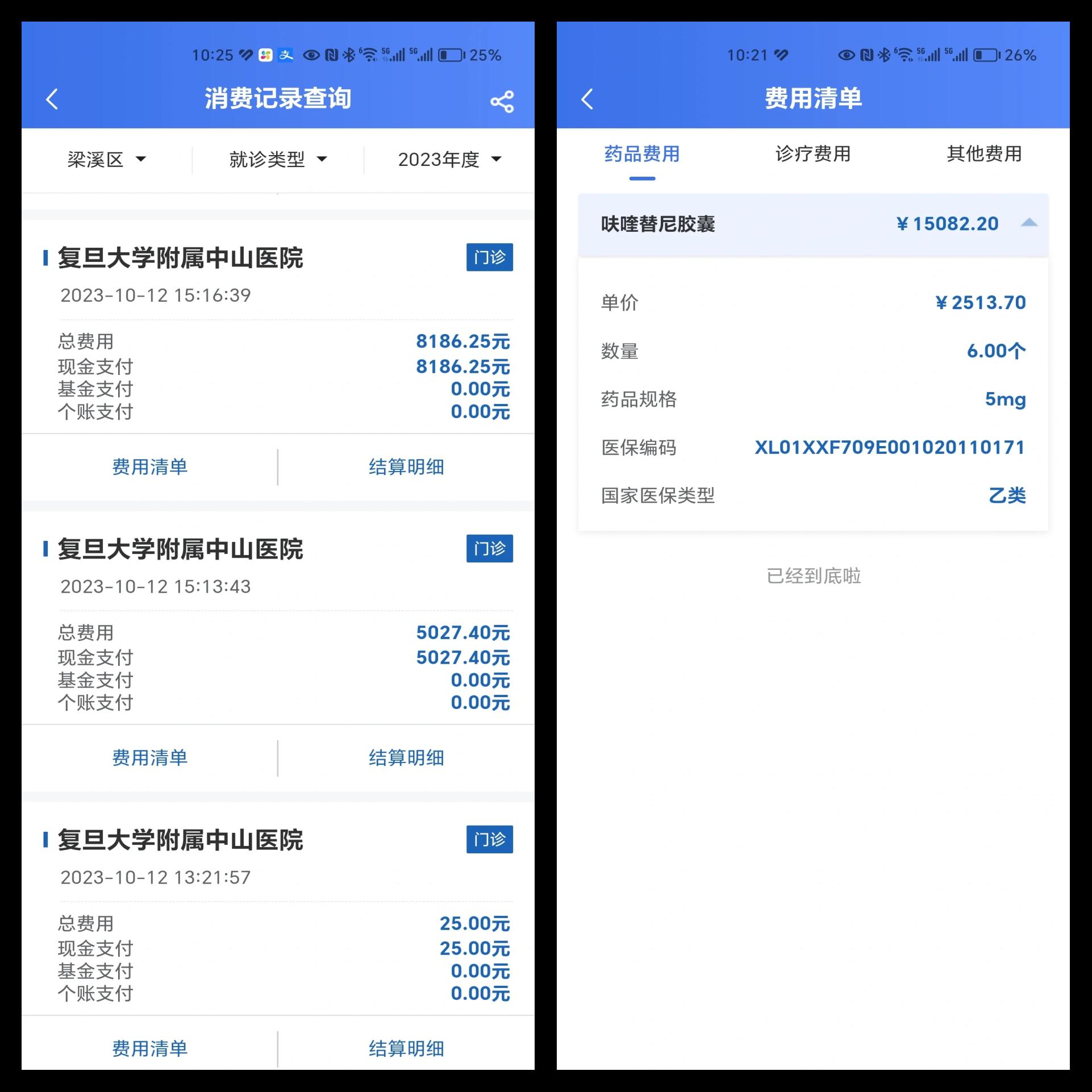 湖州最新医保现金报销多久到账方法分析(最方便真实的湖州医疗报销给现金还是什么方法)