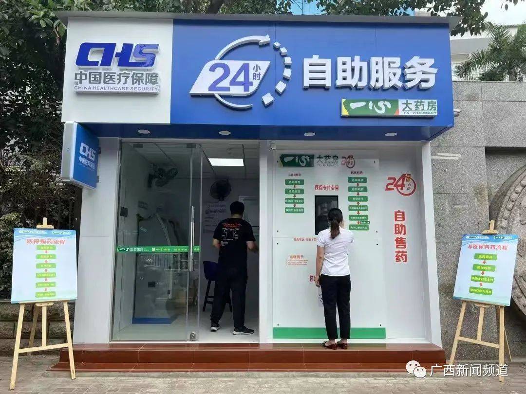湖州最新24小时套医保卡电话方法分析(最方便真实的湖州医保卡电话客服电话方法)