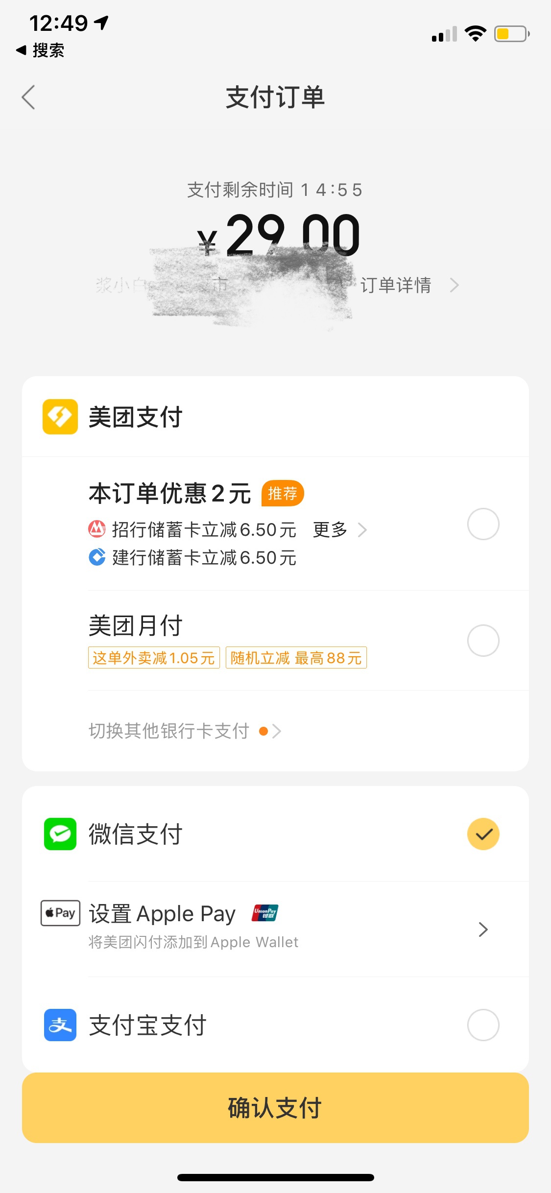 湖州最新医保套现怎么套啊微信里的钱方法分析(最方便真实的湖州医保套现怎么套啊微信里的钱呢方法)