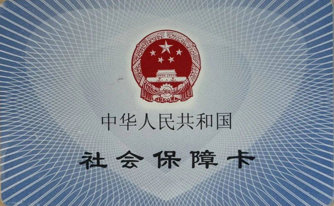 湖州最新医保卡怎么套现金犯法吗方法分析(最方便真实的湖州医保卡套取现金操作2019方法)