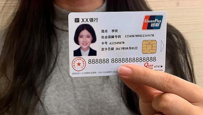 湖州最新医保卡怎么套现金犯法吗方法分析(最方便真实的湖州医保卡套取现金操作2019方法)