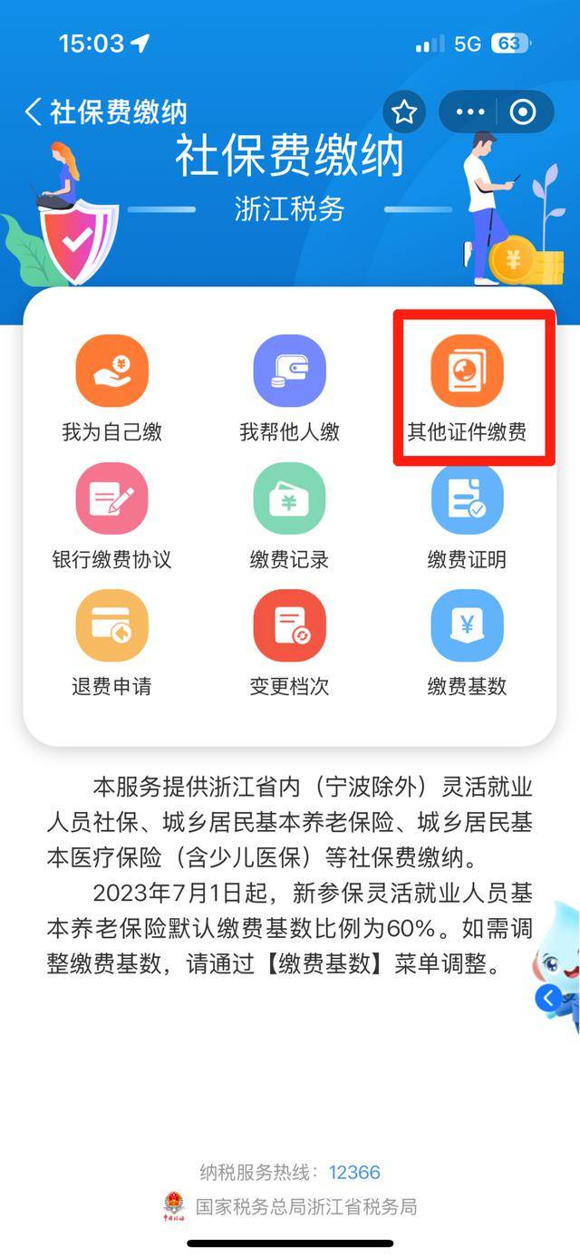 湖州最新医保取现24方法分析(最方便真实的湖州医保取现24小时联系方式方法)
