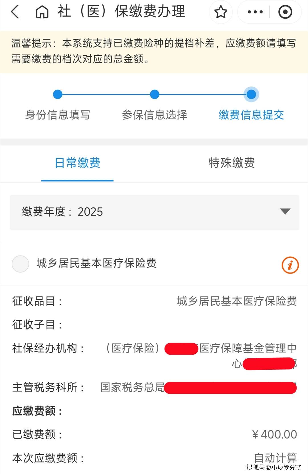 湖州最新医保取现24小时微信怎么弄方法分析(最方便真实的湖州医保卡取现微信方法)